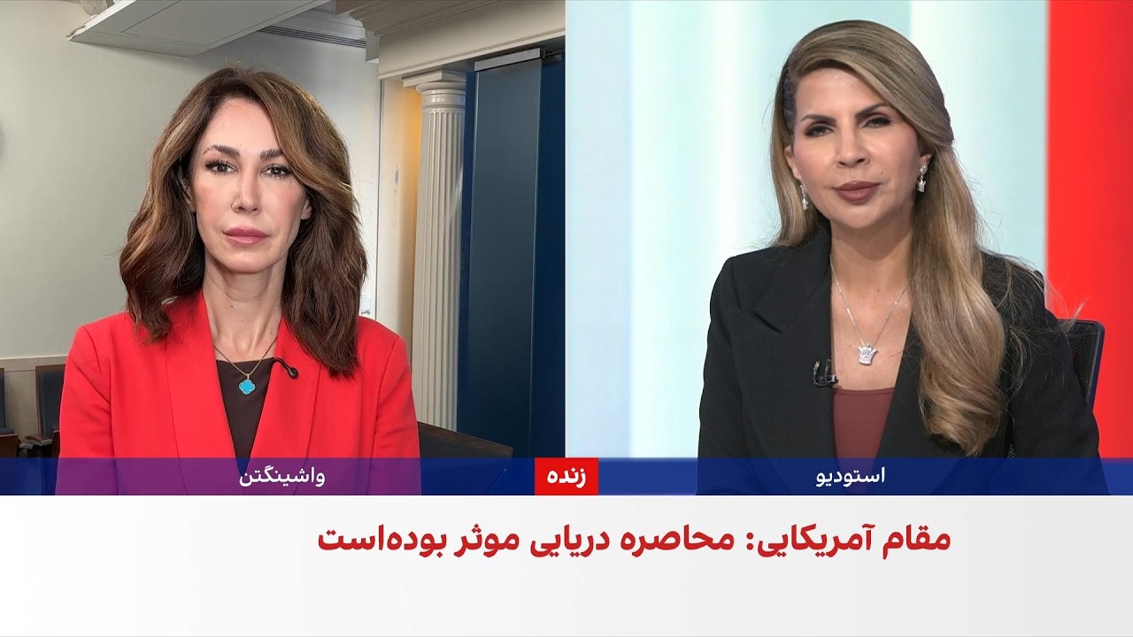 ترامپ: کنترل کامل تنگه هرمز و دارایی‌های جمهوری اسلامی با آمریکاست