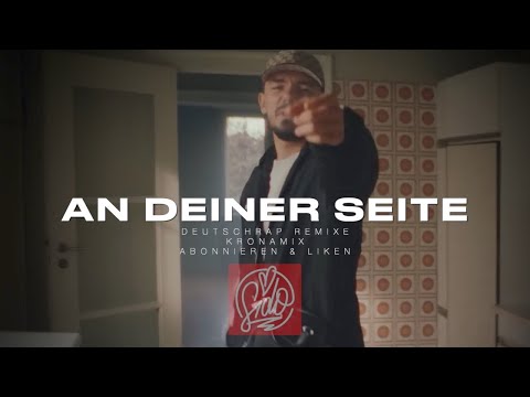 CAPITAL BRA & LEA - AN DEINER SEITE