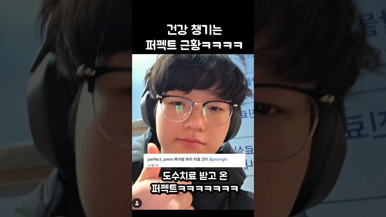 오늘 자생한방병원 갔다 온 퍼펙트ㅋㅋㅋ