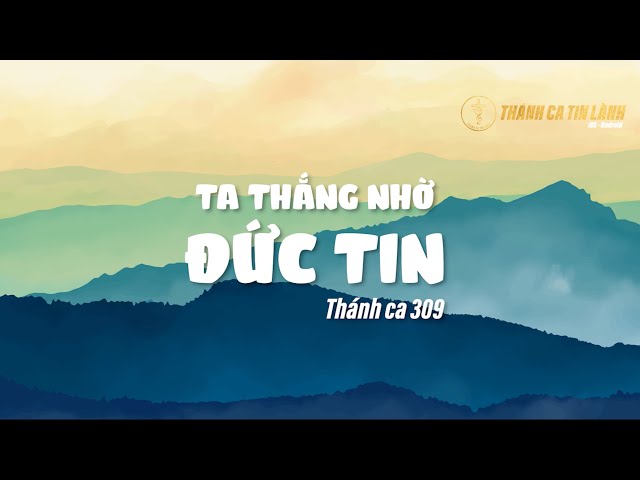 THÁNH CA 309 | TA THẮNG NHỜ ĐỨC TIN | KARAOKE THÁNH CA TIN LÀNH
