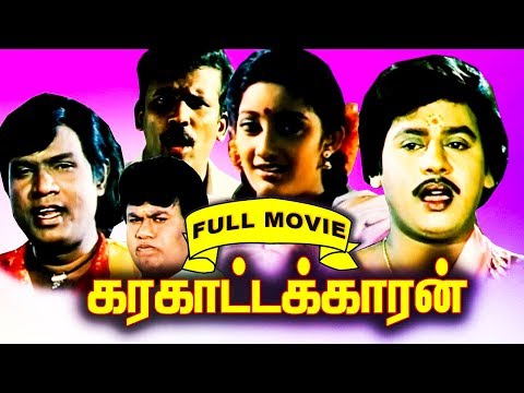 Karakattakkaran