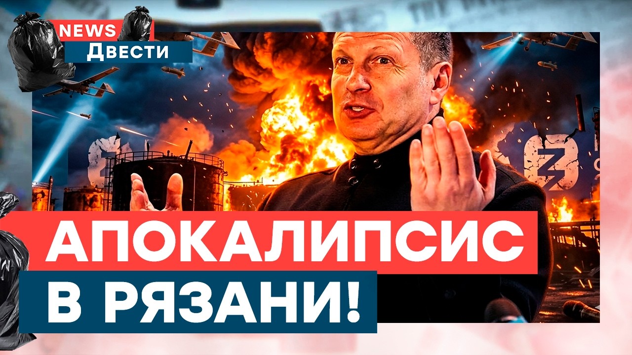 Украина побеждает! Дикий вой Z-военкоров! ЖЕСТЬ! Соловьев радуется прилетам! |