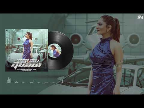 VVIP NO GAADI | Kanchan Nagar | official Audio | Latest Haryanvi Song |