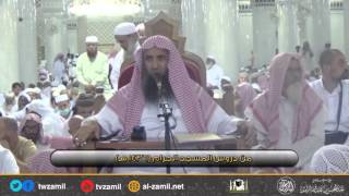 صورة كيفية استلام الركن اليماني