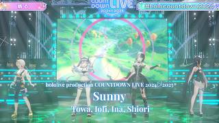 Towa, Iofi, Ina, Shiori ♬晴る (Sunny) - Yorushika @COUNTDOWN LIVE 2024▷2025