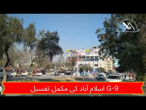 G-9 Islamabad | Sector G9 | Property | Prices | Location | CDA | Latest Update | Islamabad | Details
