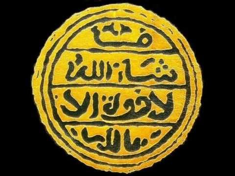 The Habibiyya - The Eye Witness