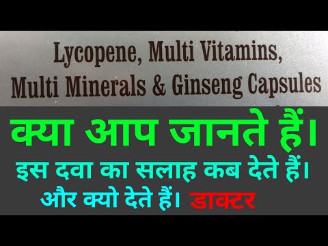 Multivitamin - lycopene, methylcobalamin 500 mcg, befotiamin...