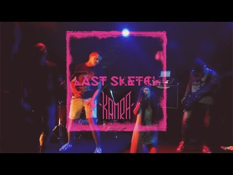 Kamra — Last Sketch (Live)
