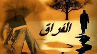 ABDelfattah Grini Achof fik youm/عبد الفتاح الجريني