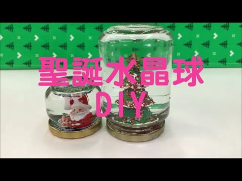 玄學堂水晶球