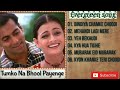Tumko Na Bhul Payenge