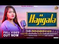 HAJIGALA MAAN TA ||  NEW SAMBALPURI SONG ||  PRIYADARSHINI NATH || Prajwal's Musical || 2024