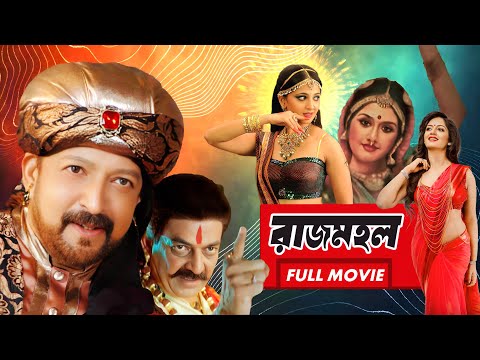 Echo Bengali Movie and TOLLYWOOD BANGLA MOVIES