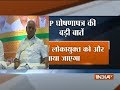 Karnataka Elections: BS Yeddyurappa & other leaders launches party's manifesto in Bengaluru