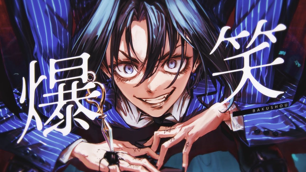 【Cover MV】Bakushou / 爆笑 - Ouro Kronii