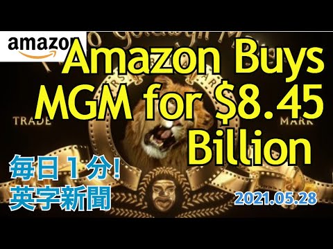 アマゾンが MGM を買収: それはボンドと会社にとって何を意味しますか?