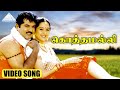 Samasthanam Video Song Koththamalli Sarathkumar Suresh Gopi Devayani