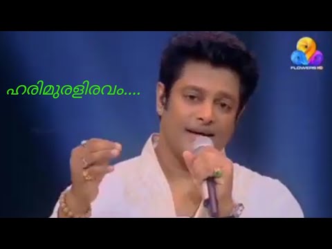 Harimuraleeravam song singing madhu balakrishnan film Aaram thamburan