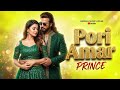 Pori Amar পরি আমার Prince Shakib Khan Tanjin Trisha Bangla Movie New Song 2026
