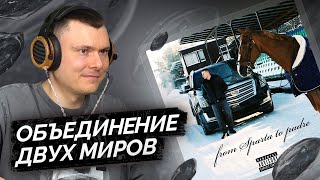 Медиа рецензия
