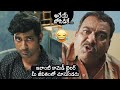 Pareshan Trailer Rana Daggubati Thiruveer Pavani Rupak Ronaldson Yashwanth Nag Siddharth