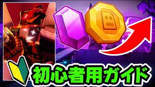 【完全ガイド】ナレーターノリをゲットする方法！最強効率ジェムとコインの稼ぎ方紹介！！【TDS】【Forsaken】【Roblox/ロブロックス】