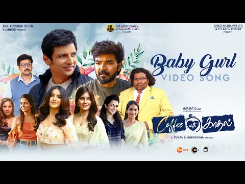 baby gurl song lyrics Thumbnail