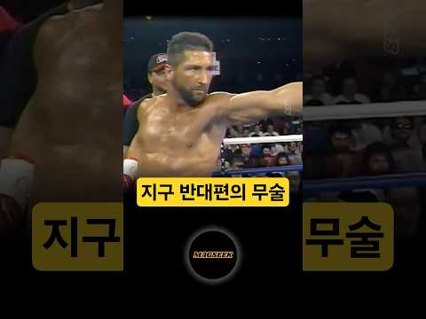 미국을 경악하게 만든 동양 무술 #격투기 #킥복싱 #무에타이