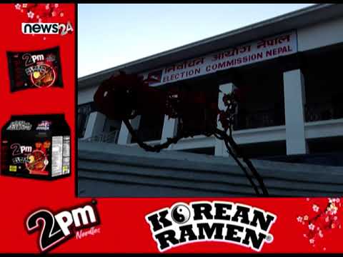 प्रचण्ड–नेपाल निर्वाचन आयोगमा - NEWS24 TV