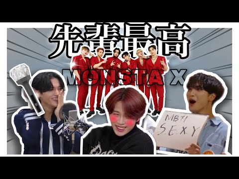 モネク先輩最高！なアチズ  [ATEEZ/日本語字幕]