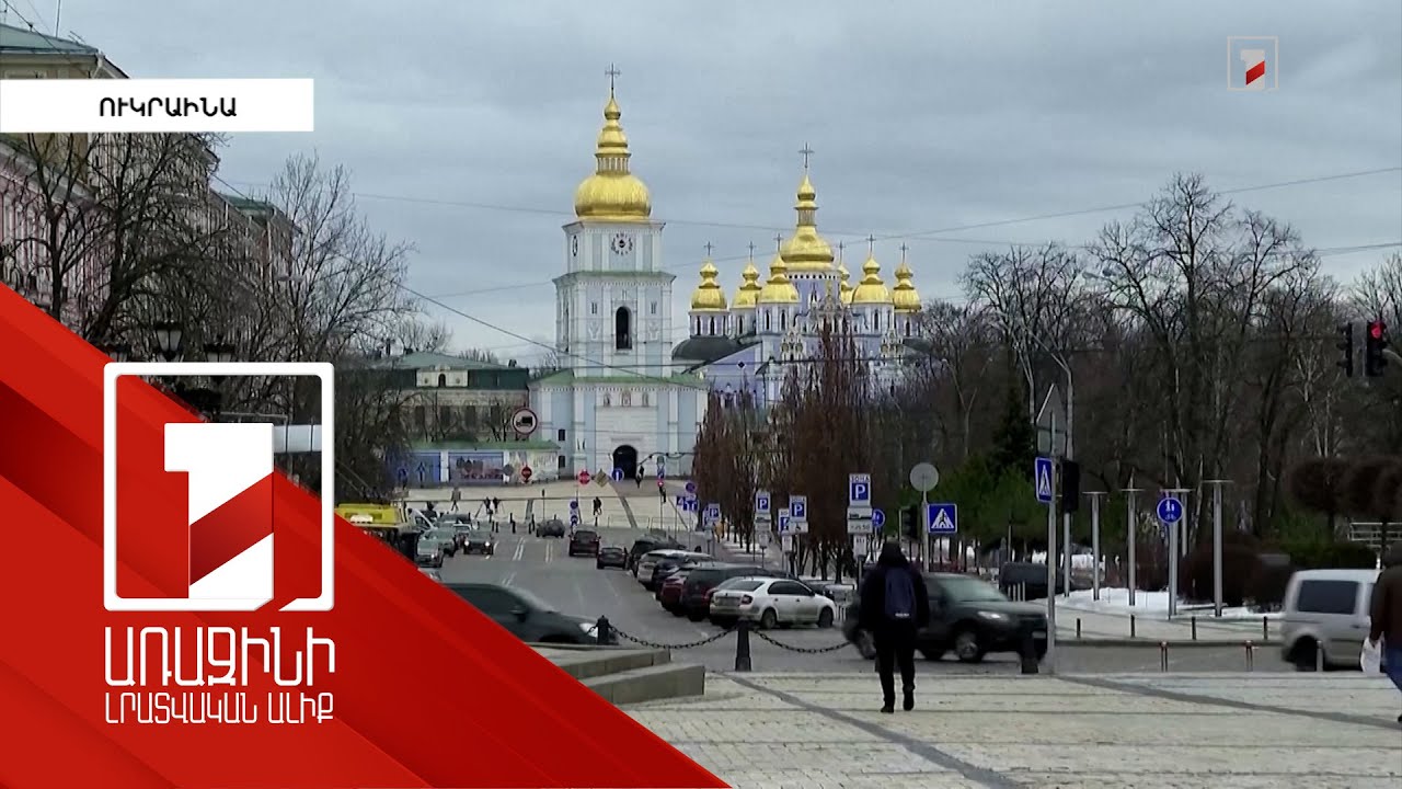 Զելենսկու հրամանագրով մայիսի 9-ն Ուկրաինայում այսուհետև կնշվի որպես Եվրոպայի օր