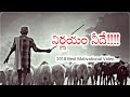 Decision Telugu Motivational Video Voice Of Telugu