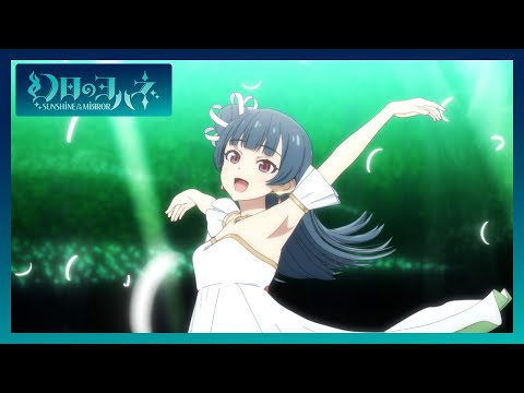 Genjitsu no Yohane: Sunshine in the Mirror Forever U & I Aika Kobayashi