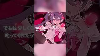 【歌って描いてみた】ワールドイズマイン CPK! Remix / 甘音あむ cover