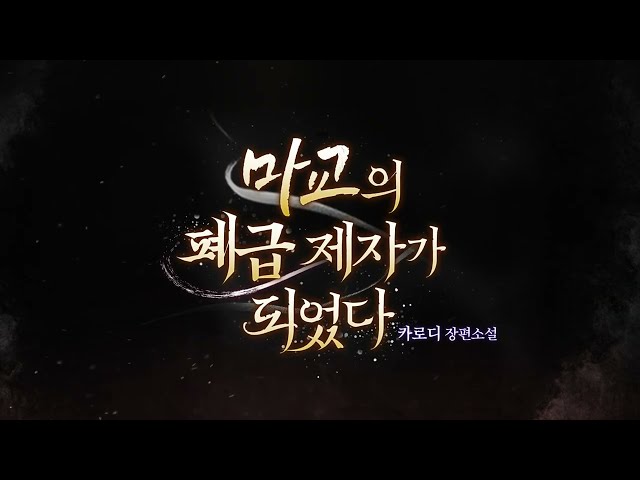 트레일러 영상보기