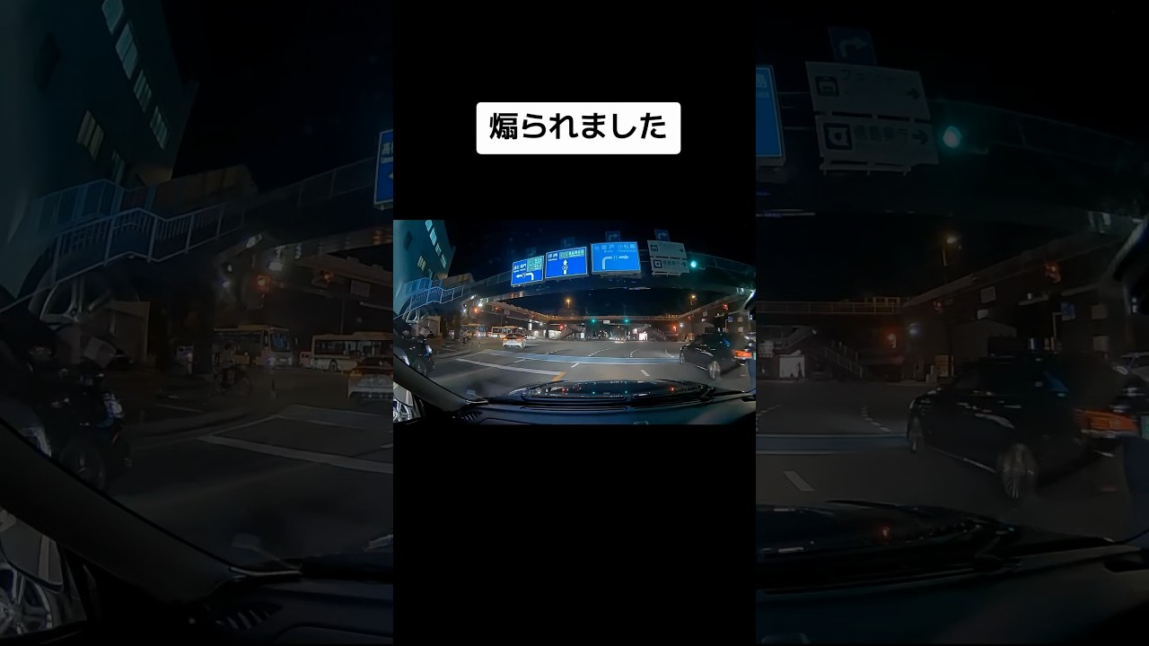 救急車が来たから待ってたら後ろから鬼クラクション。。