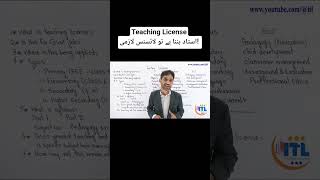 Teaching License