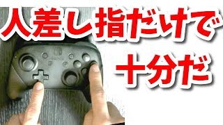 貴様を倒すには人差し指だけで十分だ【無茶なハンデでぷよぷよeスポーツ】