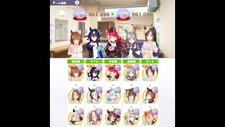ウマ娘　チーム競技場更新を目指して