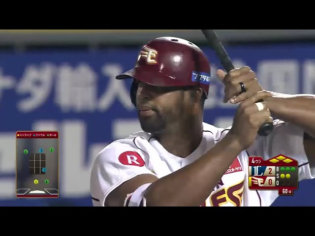 【4回裏】イーグルス・ペゲーロ 満塁の好機を生かし同点タイムリー!! 2016/9/6 E-L