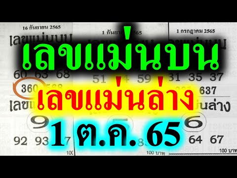 หวยดี