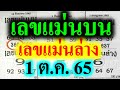 หวยดี