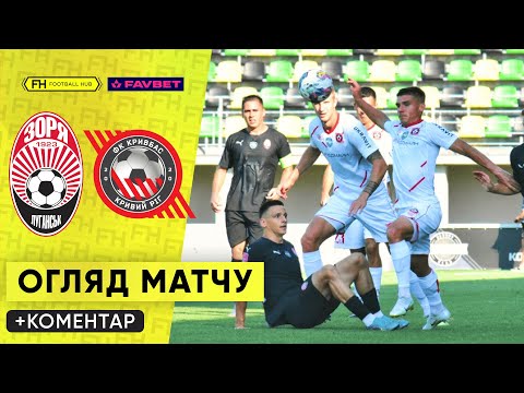 FK Zorya Luhansk 1-3 FK Kryvbas Kryvyi Rih 