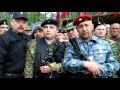 Обращение Крымского ополчения к жителям Юго Востока 2 мая 2014г 
