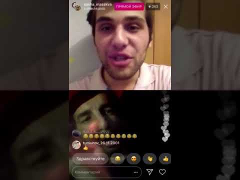 Чучи Кулоби vs Саша пидр, противно пипец