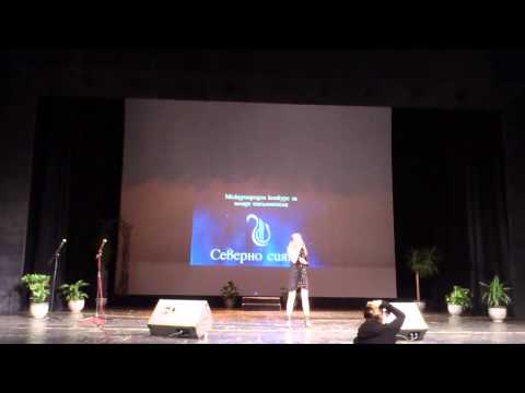 Kristin Todorova- Kopnej