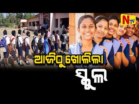 Education normalised
