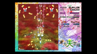 東方天空璋easy