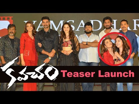 Kavacham Movie Teaser Launch